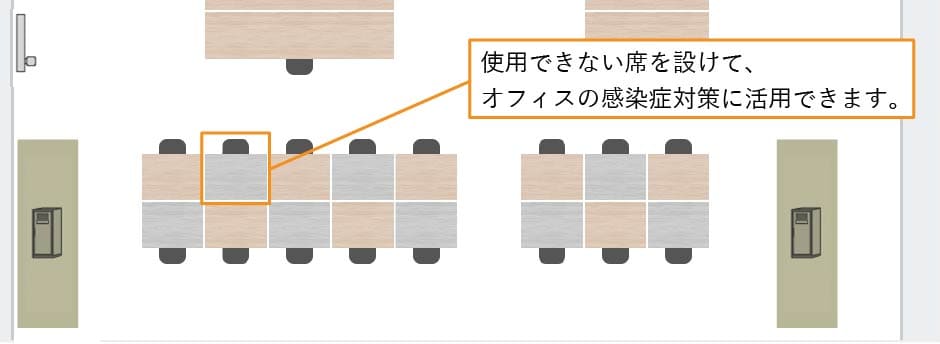 座席レイアウトに間隔を設けて、感染症対策に活用。